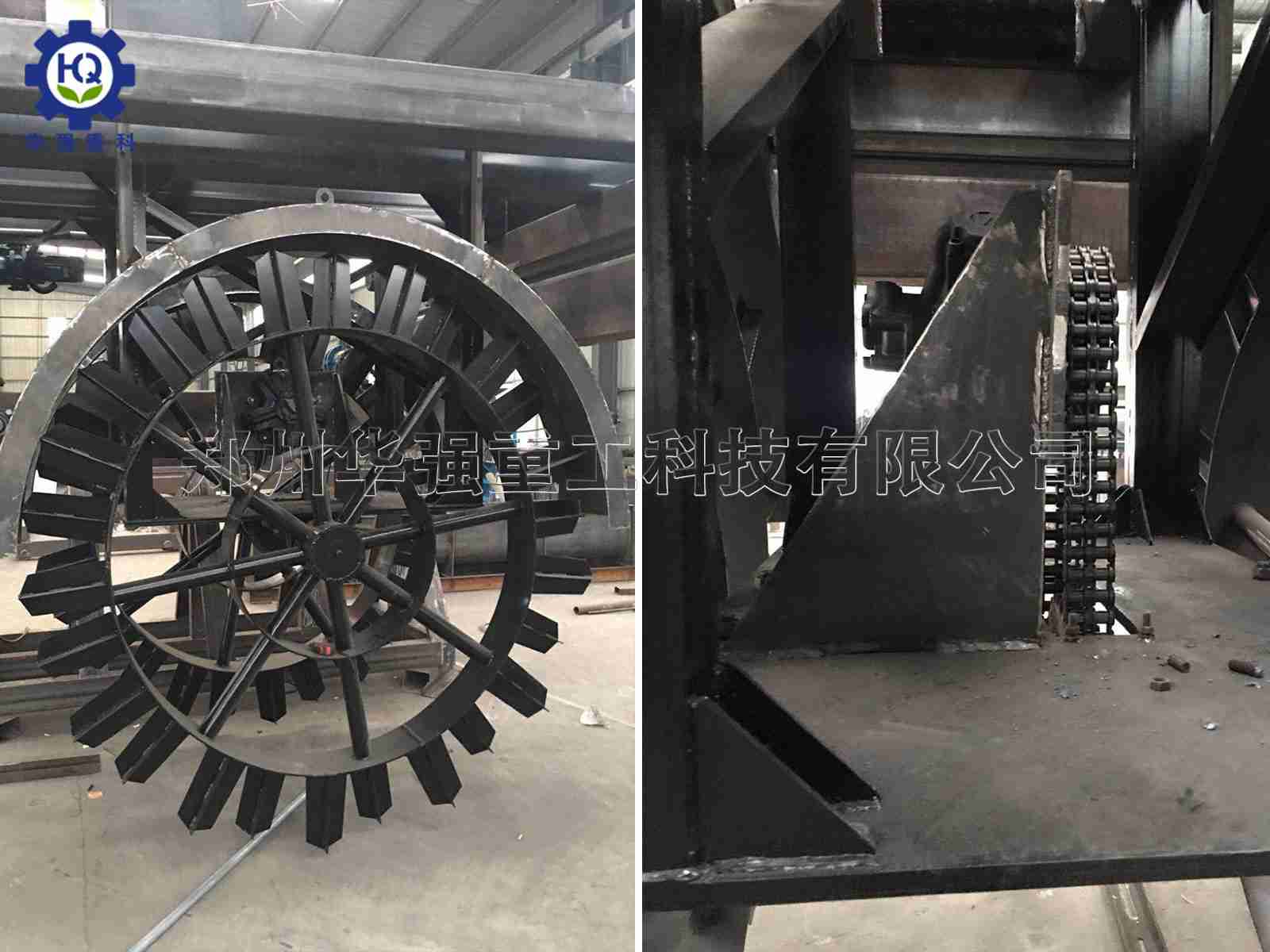 輪盤(pán)翻堆機(jī)