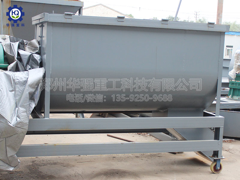 有機(jī)肥料攪拌機(jī)